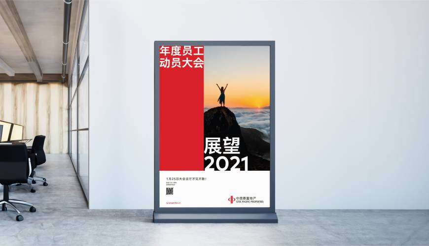 汶川县优秀的包装设计工作室